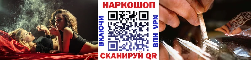Купить Георгиевск Амфетамин  Кокаин  МЕФ  ГАШИШ  СК 