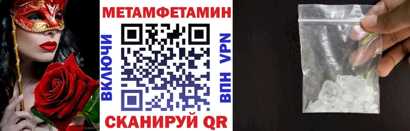 Амфетамин 97% Георгиевск