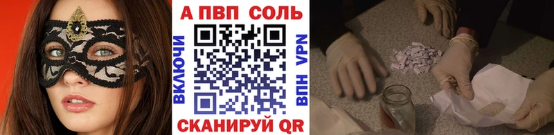 ссылка на мегу ССЫЛКА  Георгиевск  APVP крисы CK 