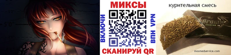 БУТИРАТ буратино  Георгиевск 