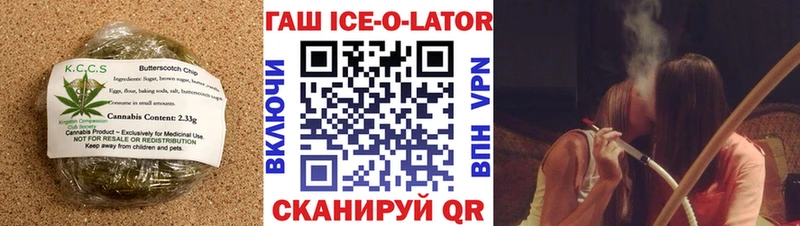 где можно купить наркотик  Георгиевск  Еда ТГК конопля 