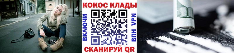 Кокаин 98%  Георгиевск 