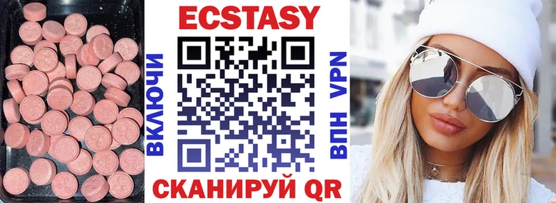 mega как войти  Георгиевск  ЭКСТАЗИ таблы  где купить наркоту 