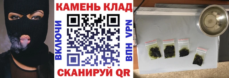 ГАШ Cannabis  магазин продажи   Георгиевск 