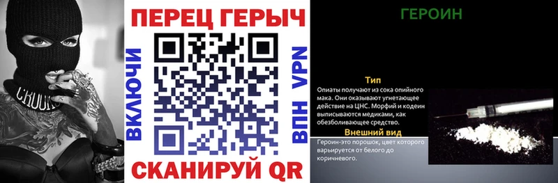 купить наркоту  Георгиевск  ГЕРОИН афганец 