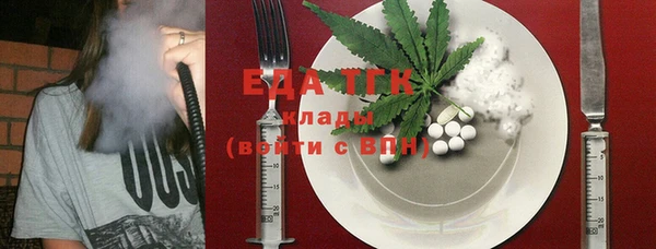 первитин Алексеевка