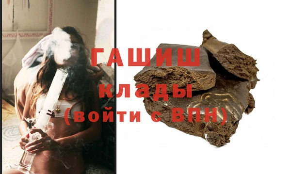 первитин Алексеевка