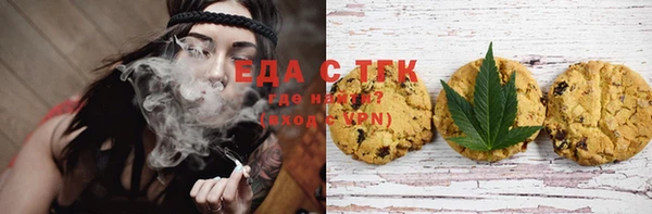 ECSTASY Аркадак