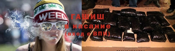прущие грибы Арсеньев