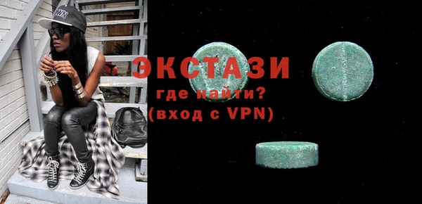 ECSTASY Аркадак