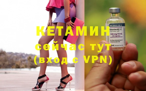 ECSTASY Аркадак
