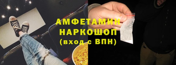 прущие грибы Арсеньев