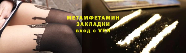 сатива Армянск