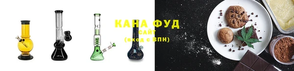 сатива Армянск