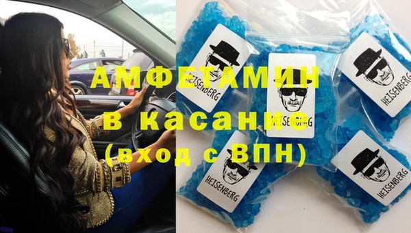 первитин Алексеевка