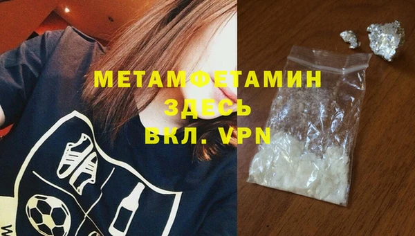сатива Армянск