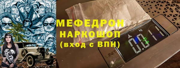 ECSTASY Аркадак