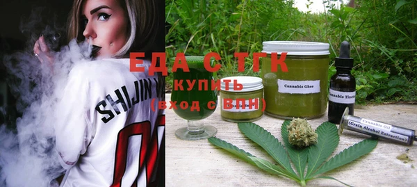 прущие грибы Арсеньев