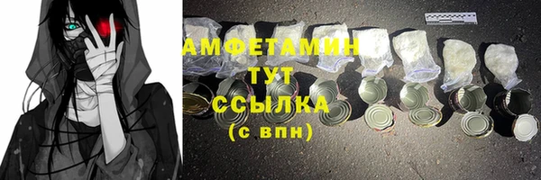 первитин Алексеевка