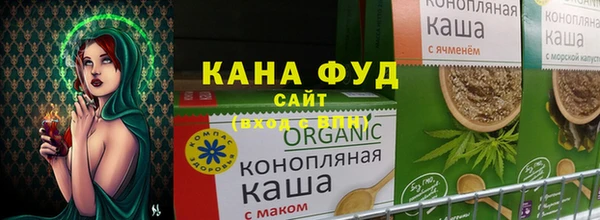 сатива Армянск