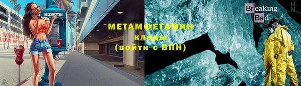 первитин Алексеевка