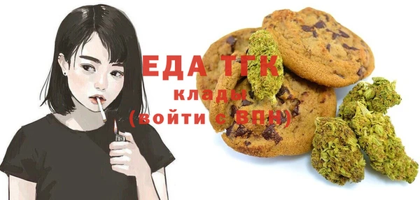 первитин Алексеевка