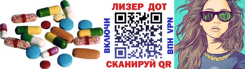 LSD-25 экстази кислота  Георгиевск 