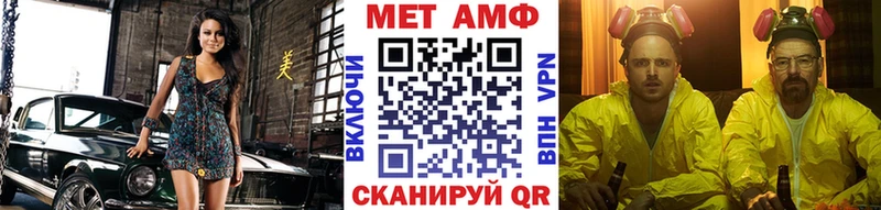 наркошоп  Георгиевск  Метамфетамин кристалл 